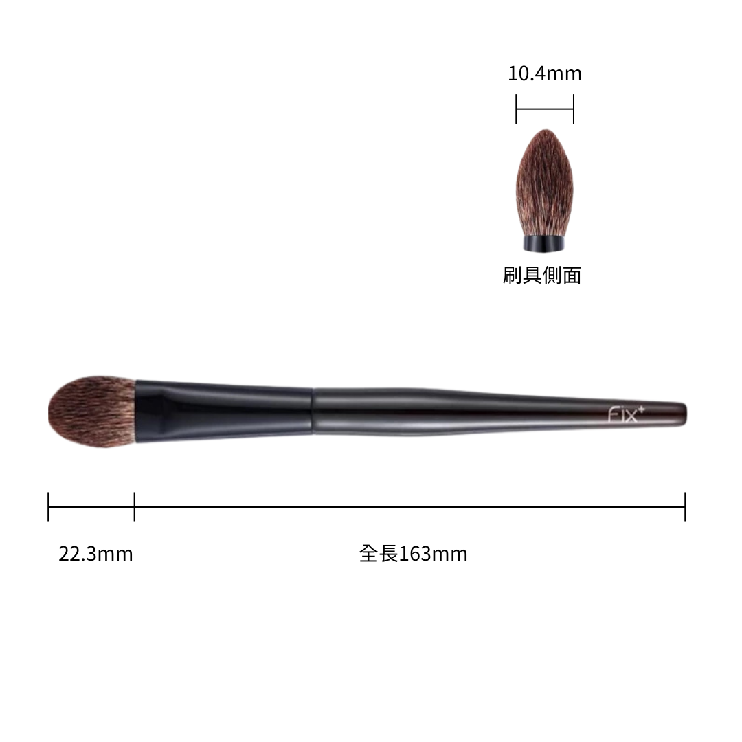 Fix松毯MN-19桃心腮紅刷 